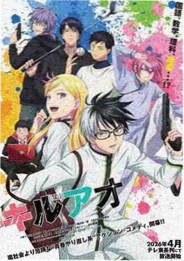 妖精漫画网漫画 山神的便利店 封面