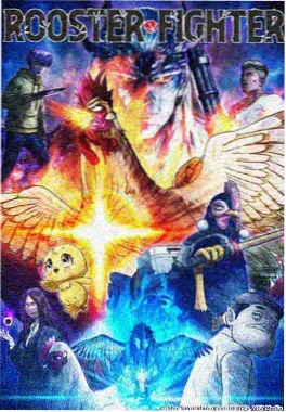 妖精漫画网动画 深夜列车妖物语 封面