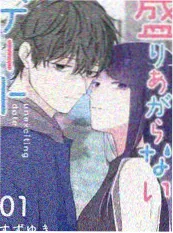 妖精漫画网短剧 我在妖市摆摊的三十天 封面